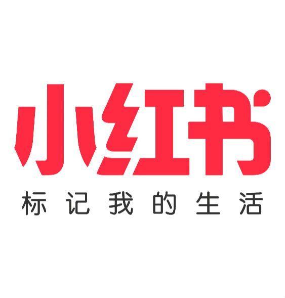 小红书笔记赞藏